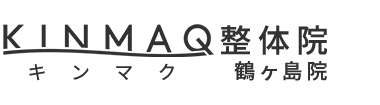 「KINMAQ整体院 鶴ヶ島院」 ロゴ
