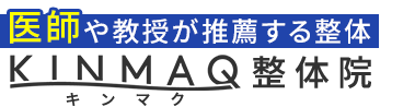 「KINMAQ整体院 鶴ヶ島院」ロゴ