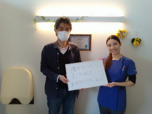 1000025228斎藤正人様