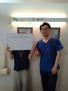 1000021637轟澄子様