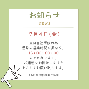 7.4