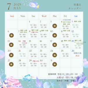 カレンダー (2)
